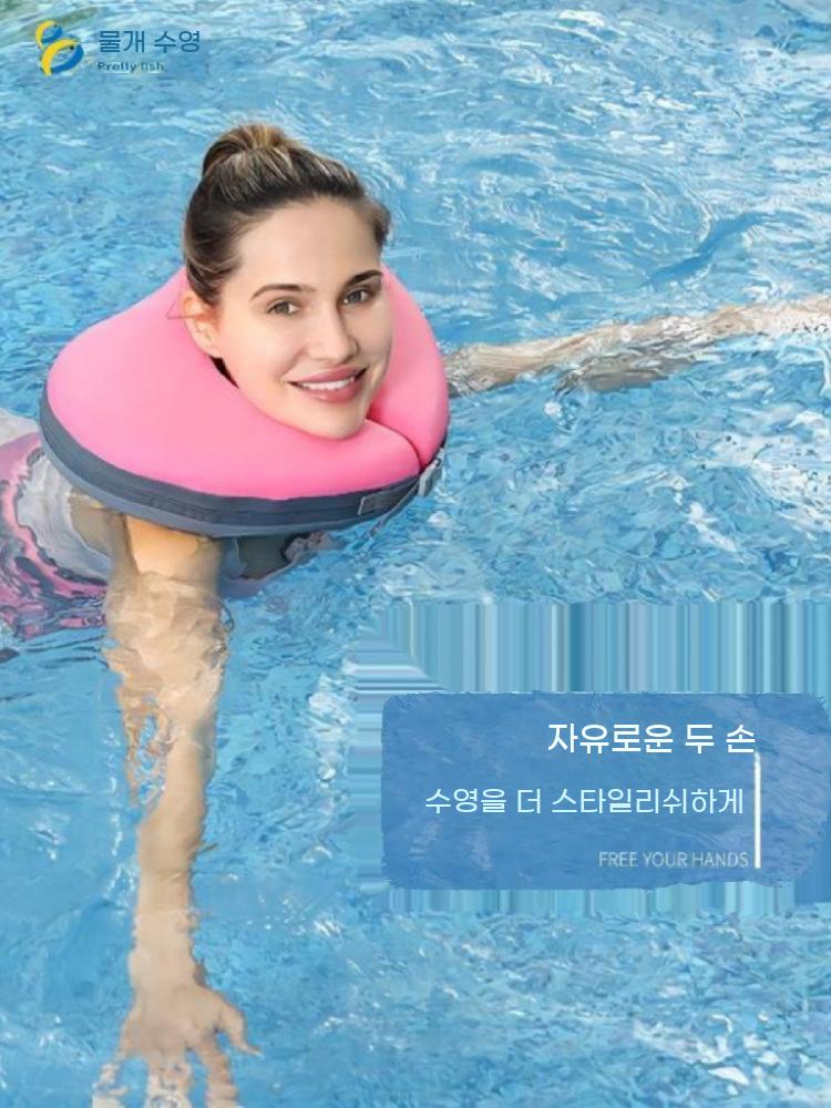 성인 수영 목튜브 튜브 수영장 넥튜브 성인용 바다 물놀이 - 상세 이미지 3