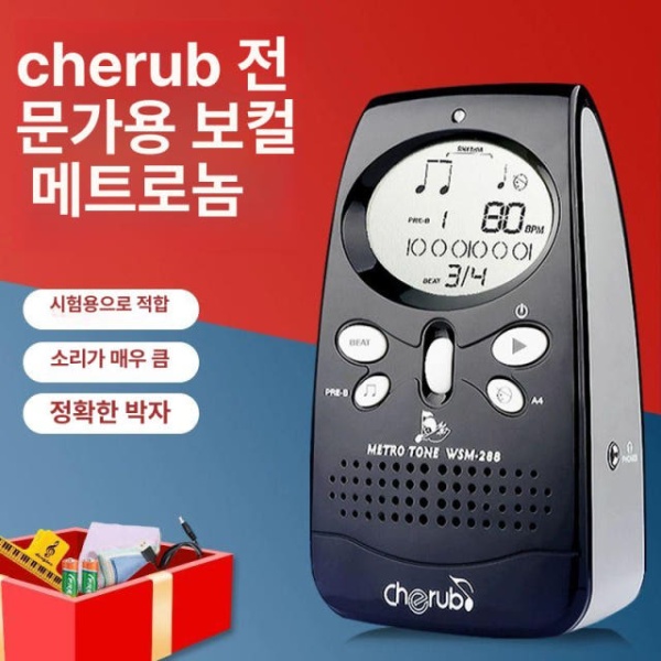 초정밀 리틀엔젤 디지털 메트로놈 전자 미니메트로놈 288블랙 배터리 포함 - 상품 이미지