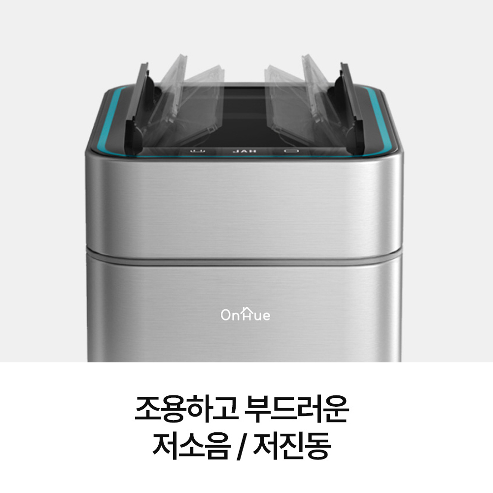 스마트 센서 모션 감지 자동 오픈 LED 휴지통 20L 건전지작동 냄새차단 종량제봉투사용 - 상세 이미지 4