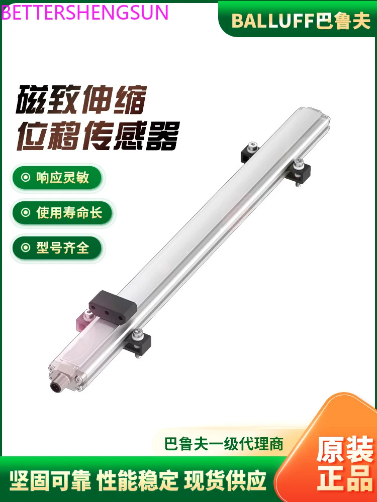 BTL6-E500-M0550-PF-S115/BTL7-E501-M0100-P-KA05