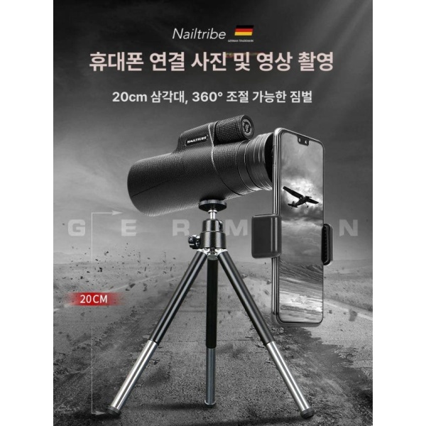 초고성능 독일 휴대용 고배율 미니망원경 전문가용 관람용 12x50 층막+방습 - 상세 이미지 4