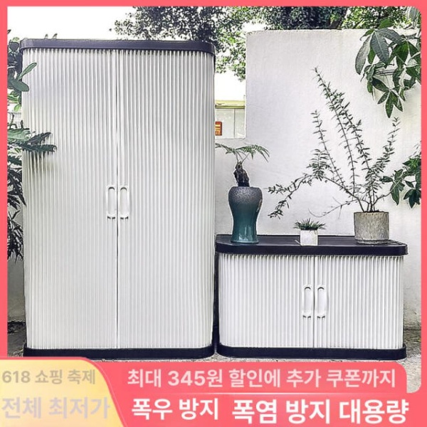 튼튼한 농막 보관함 버티컬 조립식 테라스 농기구보관함 1단 55cm 할인프로모션 1개 - 상품 이미지