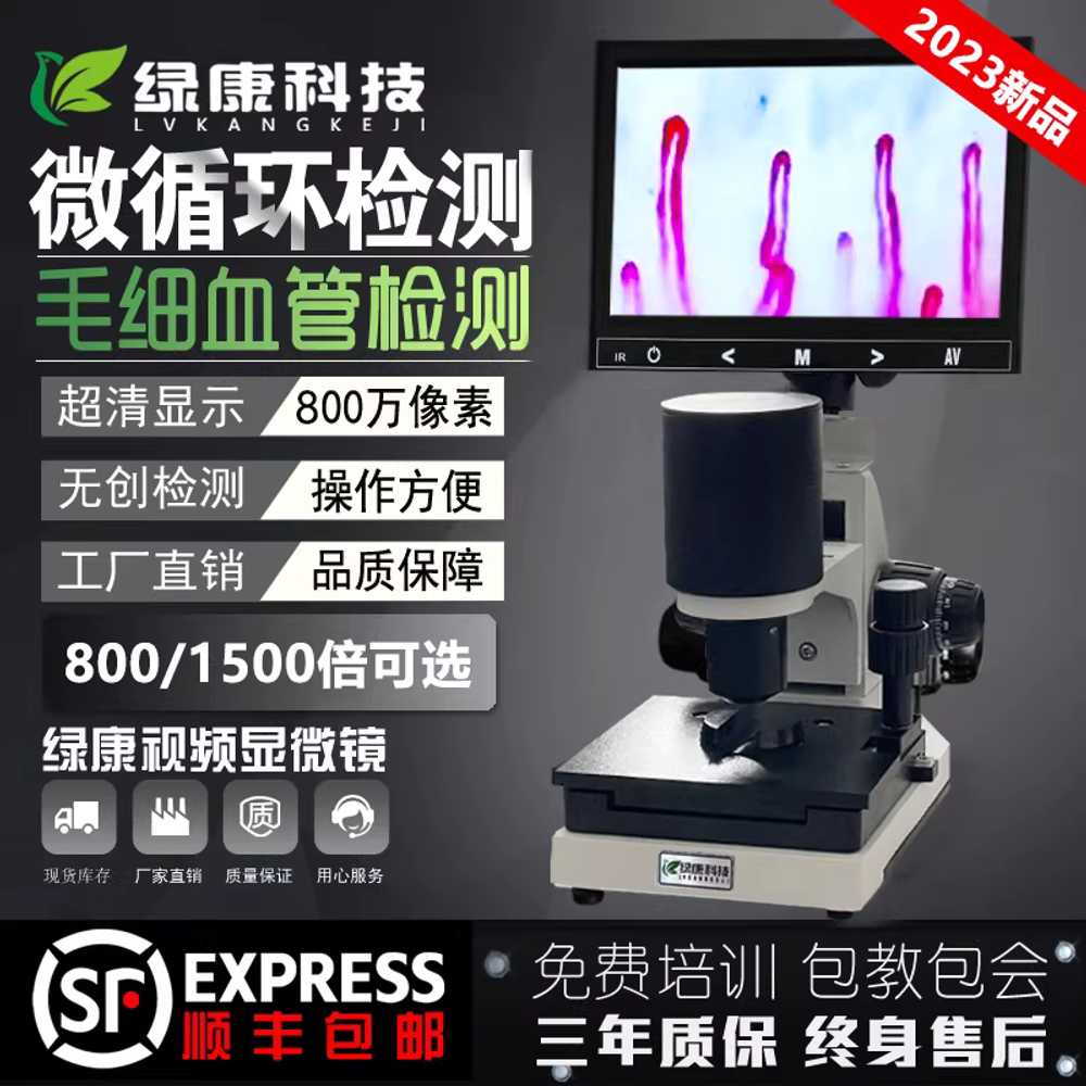 현미경 고화질 검사기 스캐너 분석 고배율 확대 촬영 600배 고화질 XW880+7인치 스크린 - 상세 이미지 2