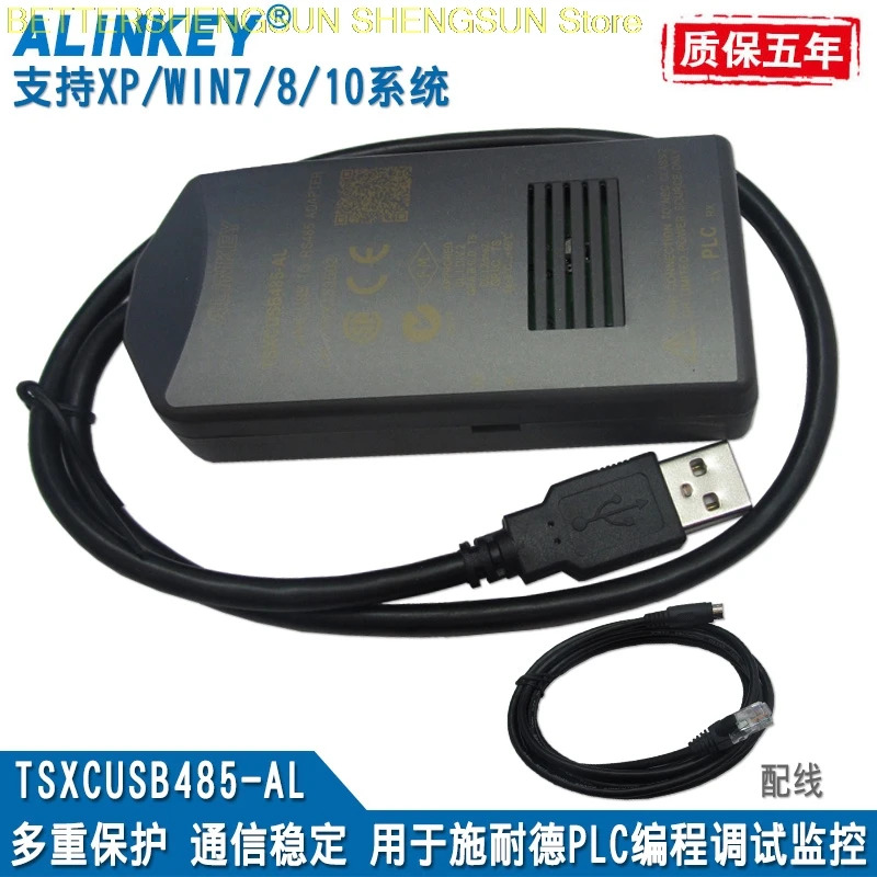 PLC 터치 스크린 프로그래밍 케이블 데이터 다운로드 라TSXCUSB485