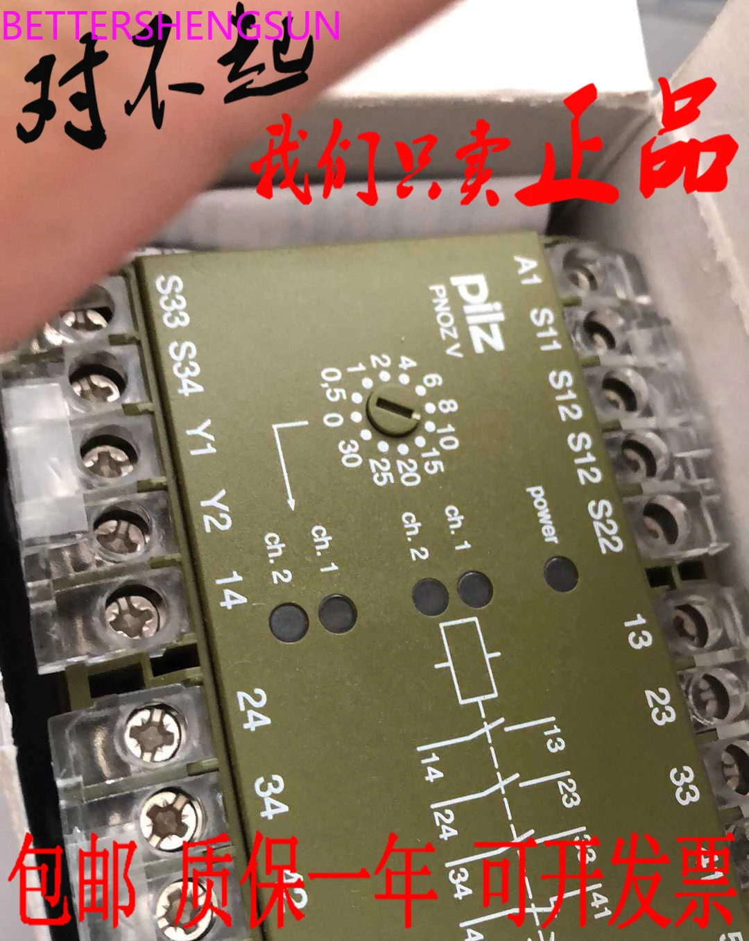 안전 릴레이 PNOZ V 30S 24VDC 474790 신품