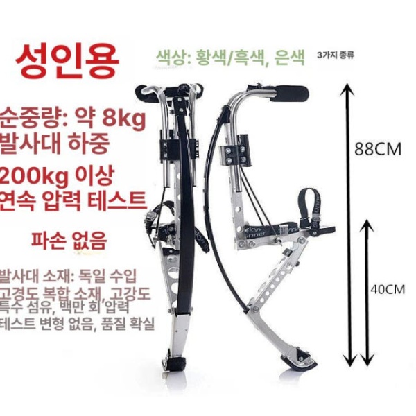 최강 점핑 신발 콩콩 피트니스 바운스 묘기 캉구 바운싱 레드 인정 잡다한브랜드거부 30KG-50KG - 상세 이미지 4