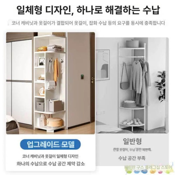 모던 책꽂이 서재 틈새 전면 회전형 북타워 수납장 책장 두꺼운 선반 브러시 오크 3층 30CM - 상세 이미지 2