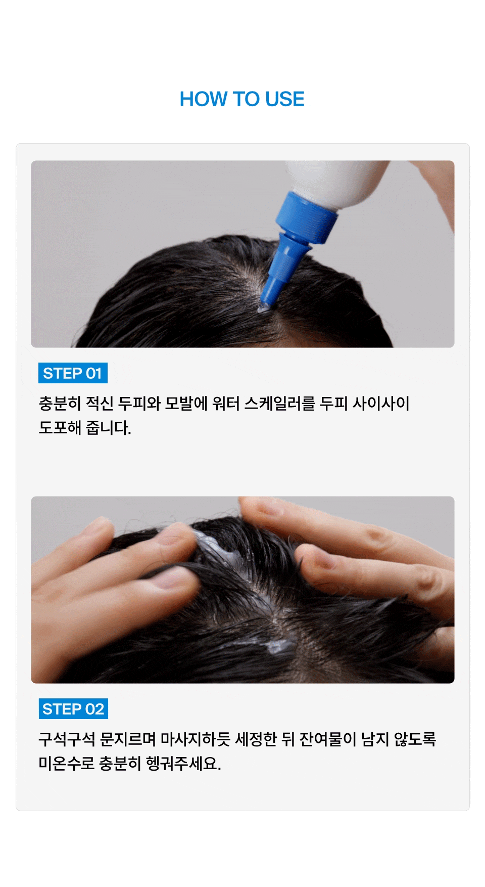 DR.FORHAIR Aero Purifying Scalp Exfoliator - details 9