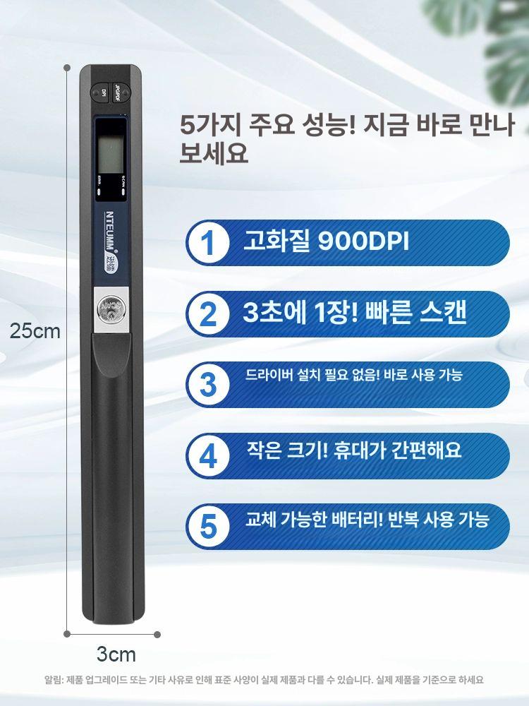 휴대용 스마트 A4 스캐너 문서 고화질 스캐닝 책 파일 I3 무테두리 + 가방 카드리더기 32G - 상세 이미지 4