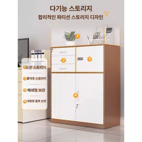 프리미엄 사무실 철제 서랍장 관물대 데스크탑 잠금 도면함 보관함 화이트 750x390x580 4서랍 1.0mm - 상세 이미지 3