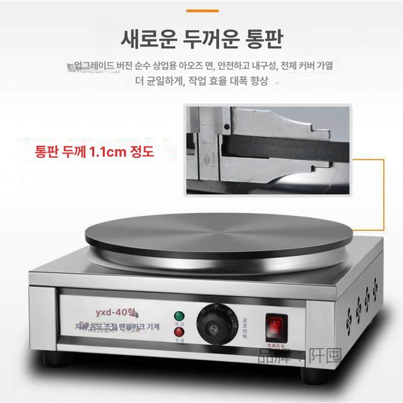 업소용 크레페기계 크레이프 메이커 기계 전기 그릴 케이크 원형 장사 크레페메이커 기본 - 상세 이미지 2