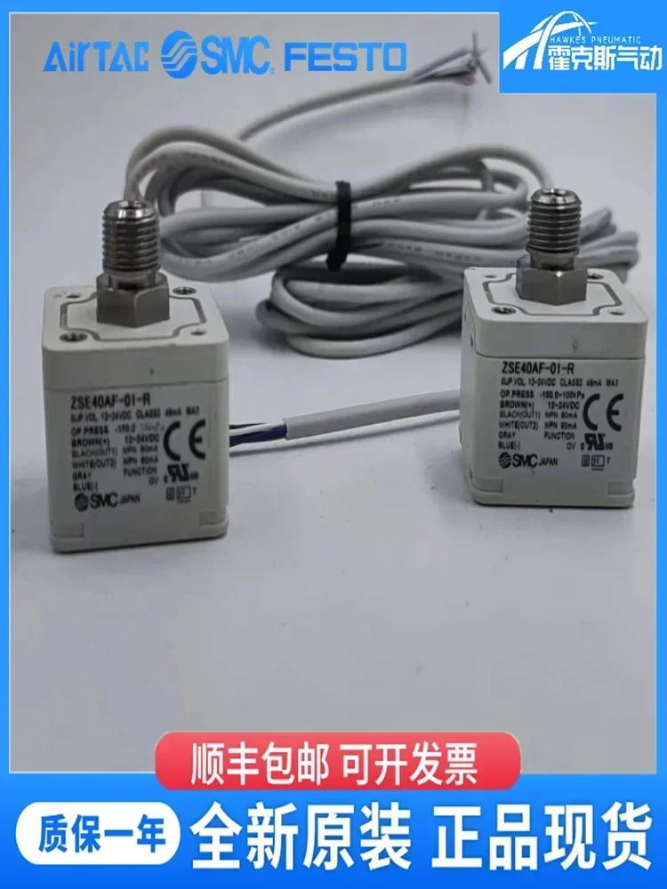 디지털 압력 스위치 ZSE30 40AF ISE40A-01-R ZSE40A-01-R S T-M-X501