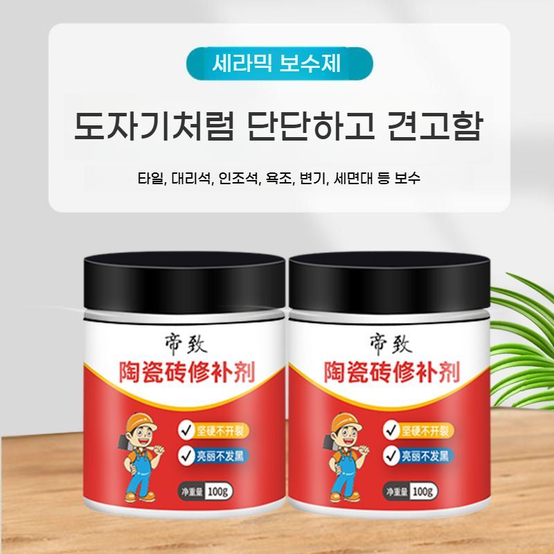 대리석 보수제 대리석복원 세면대 균열 보수 복원 상판 깨진 - 상세 이미지 4