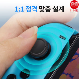 닌텐도스위치 조이콘 스틱 교체 캡 커버 이이네 고무부품 6P세트 Lite... 개봉기 | 실사용 후기 - 상품 이미지 3
