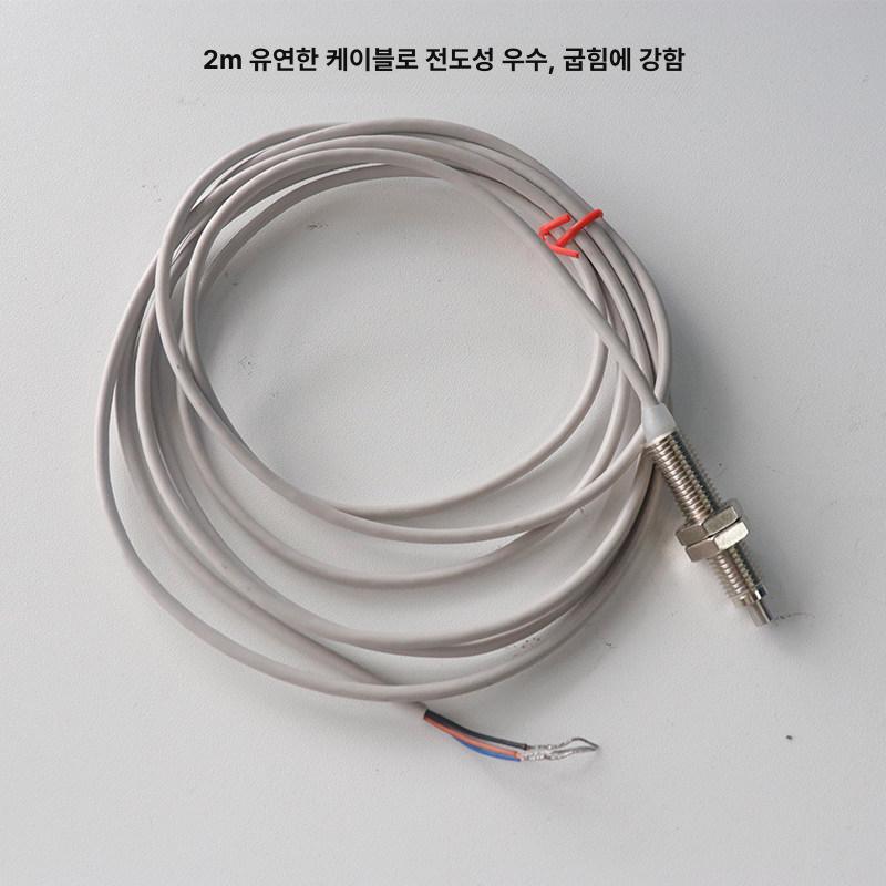 고정밀 접촉식 센서 터치 스위치 프로브 변위 원점 공작 레벨링 도구 비상 컨트롤러 기계 - 상세 이미지 4
