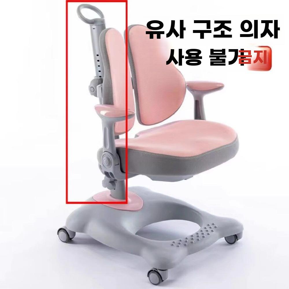 컴퓨터의자 발받침 탈부착 교체용 발받침대 의자 페달 - 상세 이미지 4