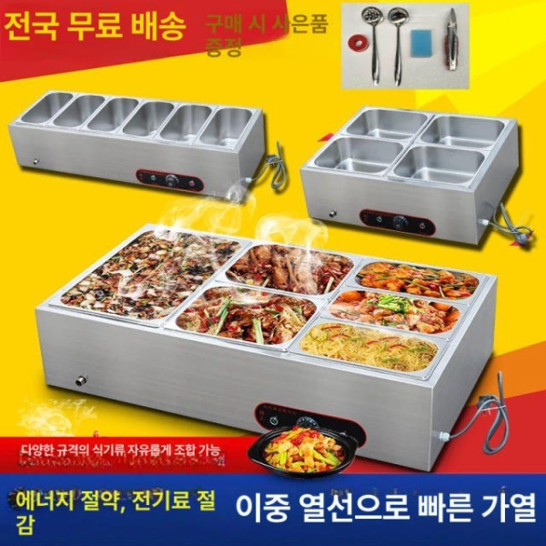 프리미엄 음식 데우기 탕온기 레스토랑 할로겐 워머 보온기 가열기 A3 모델 3바구니 - 상세 이미지 2