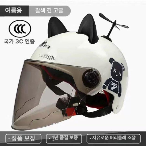 최신형 통풍 귀여운 여름용 사계절용 헬멧 스쿠터 헬맷 원색무광검정미러없음 - 상세 이미지 3
