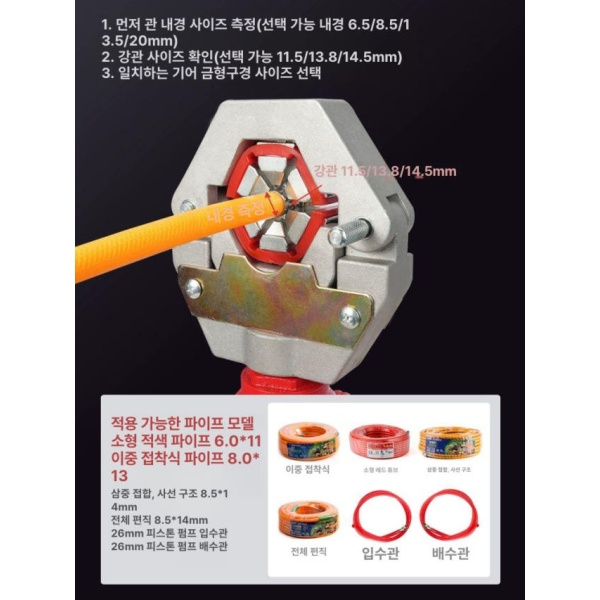 프리미엄 고압 호스 압착기 유압기 분무기 케이블 압관기 유압 소형 6치 8-14.5MM약제호스 - 상세 이미지 4