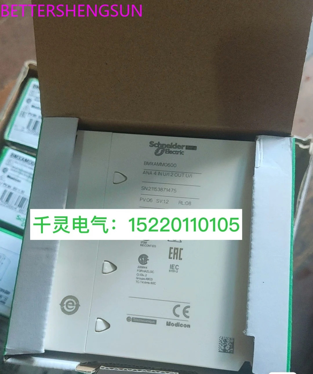 PLC 모듈 Bmxamm0600. Bmxp34 Bmxcps3500 Bmxart0814