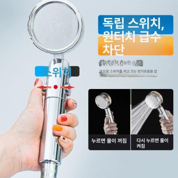 프리미엄 캠핑 차량용 온수 샤워기 농막 간이샤워 설거지 야외충전 25L 전기 샤워형 - 상세 이미지 3