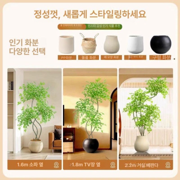 프리미엄 대형 실내 인조 인형꽃다발 인조나무 인조식물 경량 130cm 2개 - 상세 이미지 4