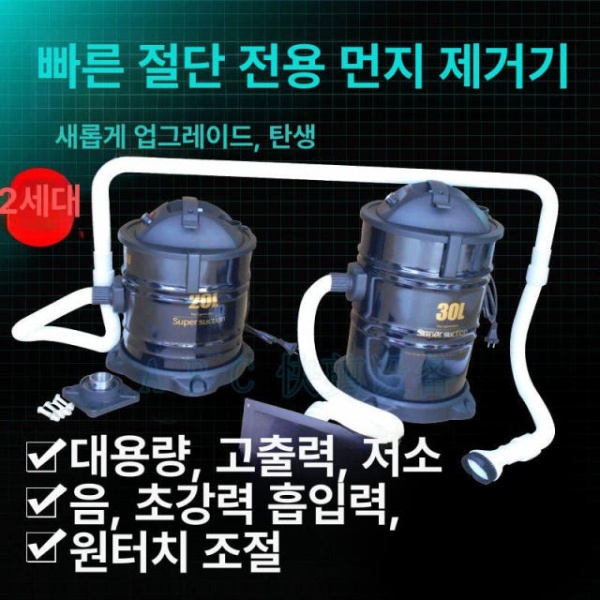 강력 헤어 청소기 바닥 진공 흡입기 전체 머리카락 기청소기 바닥 흡입 통 30l 1800W - 상세 이미지 2