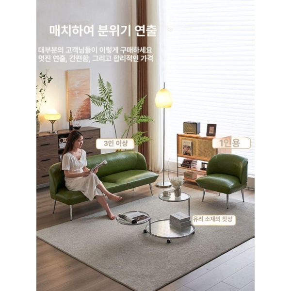 프리미엄 거실 2인용 푹신한 코너 다이닝쇼파 카페 쇼파 원룸 아보카도 그린 오일 크롬-스펀지 1인용 65cm-1개 쿠션 포함 - 상품 이미지