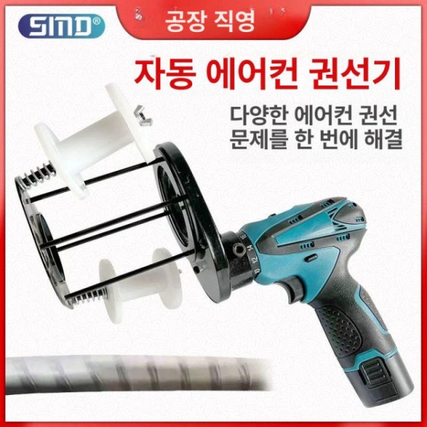 프리미엄 에어컨 배관 포장 랩핑 테이핑 결속기 구경 블랙 테이프 100개 - 상세 이미지 2
