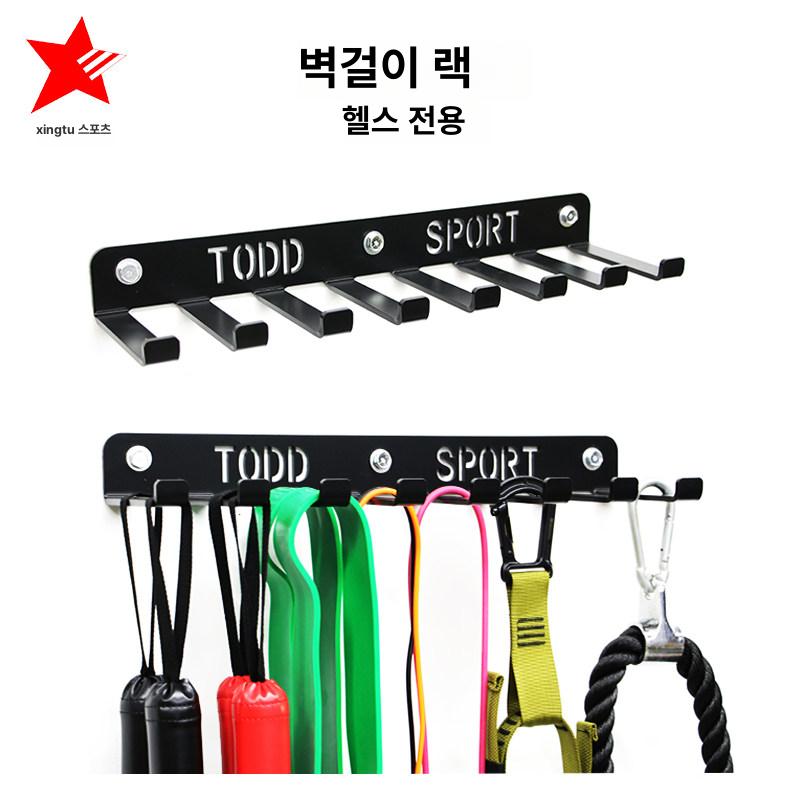 정리대 체육관 거치대 도장용 행거 이동식 복싱장 보관대 벽걸이형 행거 - 상세 이미지 2