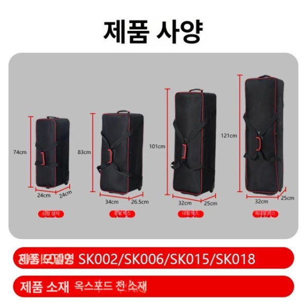 프리미엄 바퀴 달린 캐리어 장바구니 폴딩 담다 시장가방 케리어 CB-03D 소형 78x30x29cm - 상세 이미지 5