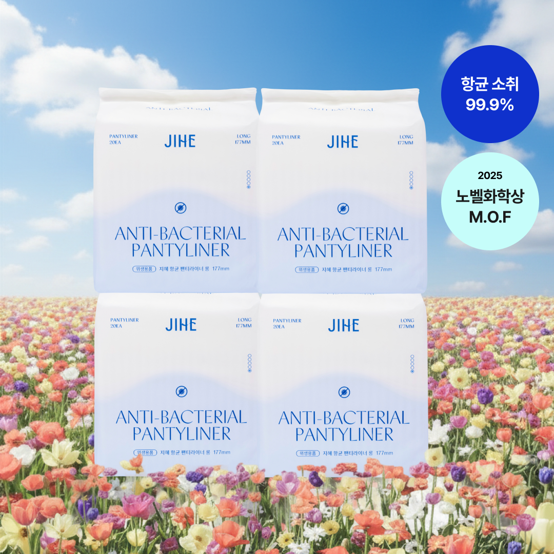 JIHE 지혜 항균 팬티라이너 롱, 20개입, 4팩 제품 이미지