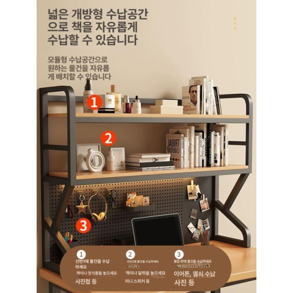 스마트 책상 선반 높이조절 틈새 정리대 자유배치 타공 서랍 컴퓨터 책상 심플 프레임 80x50cm - 상세 이미지 4