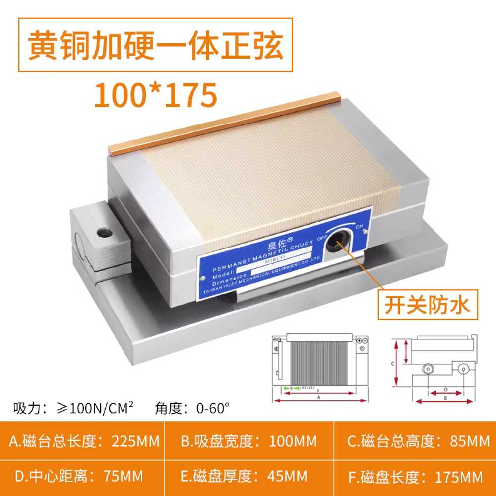 마그네틱 척 작업대 전자석 마그네트 경화 자석기기 150x150mm 곡면형/ 정밀도 0.005 이미지 7