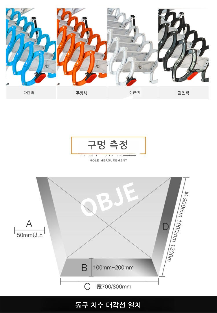 안전계단 접이식사다리 가정용 복층 다락 옥탑방 사다리 이미지 6