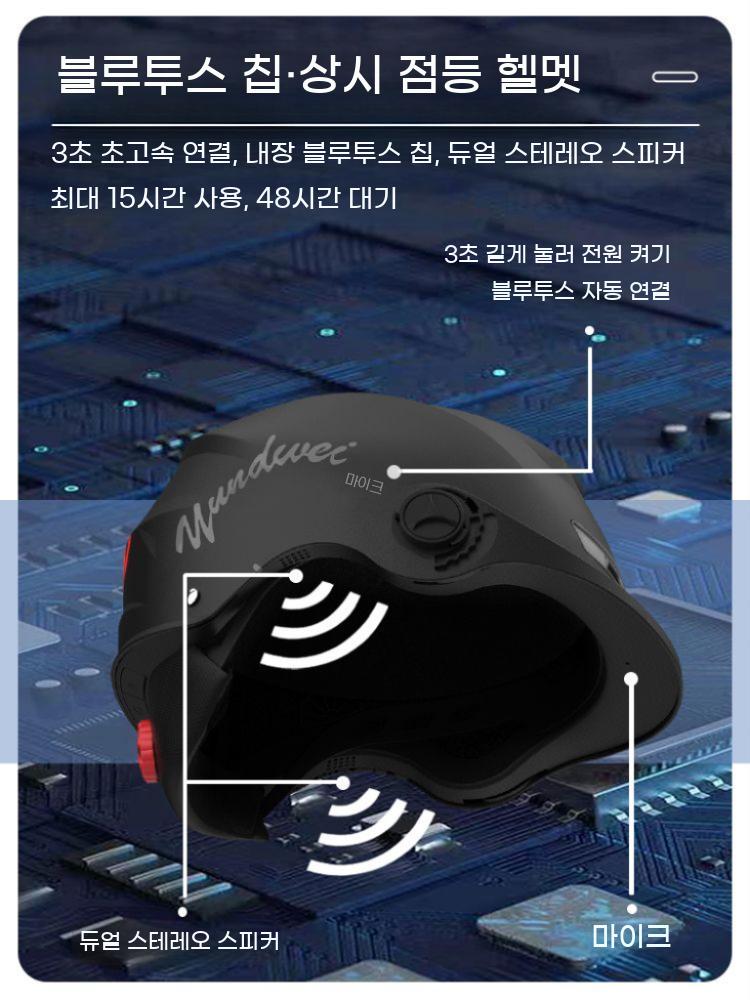 바이크블루투스 송수신 내장헬멧 헬멧 핸즈프리 연결 오토바이 - 상세 이미지 3