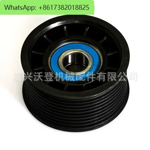 7408086970  벨트 텐셔닝 휠