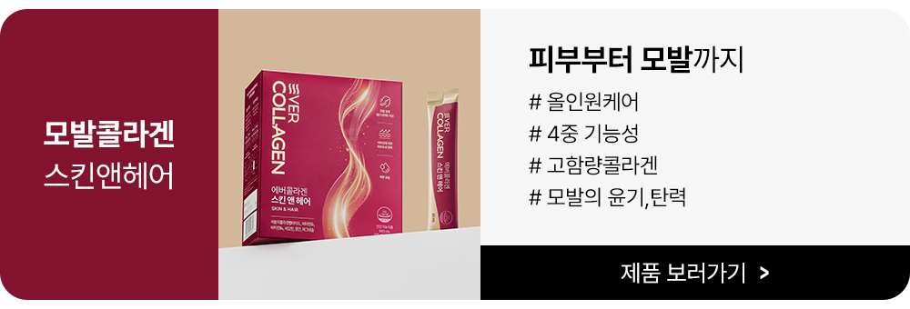 korean collagen retinol multi-vitamin