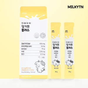 [25포, 1개] 밀키튼 플러스 액상 우유 칼슘 CBP IGF-1 비타민... 맛있게 먹은 솔직 후기 - 상품 이미지 2