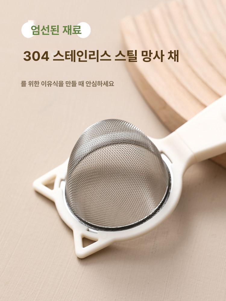 베이킹 체망 제과용 밀가루 분리기 분리형 미니 주방용 다기능 필터 스크린 - 상세 이미지 5