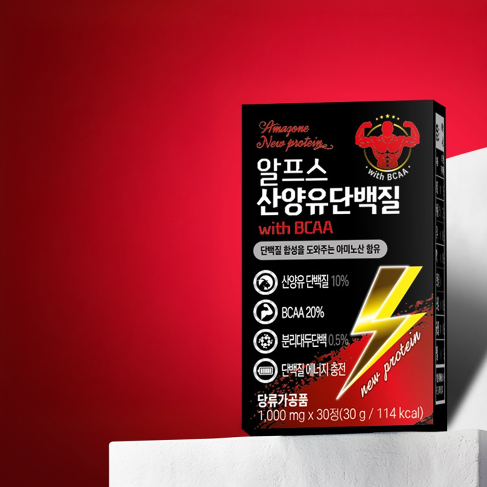아마존 뉴 프로틴 청정 알프스 산양유 단백질 BCAA 3통 아르기닌 흑마늘 블랙마카 이미지 6