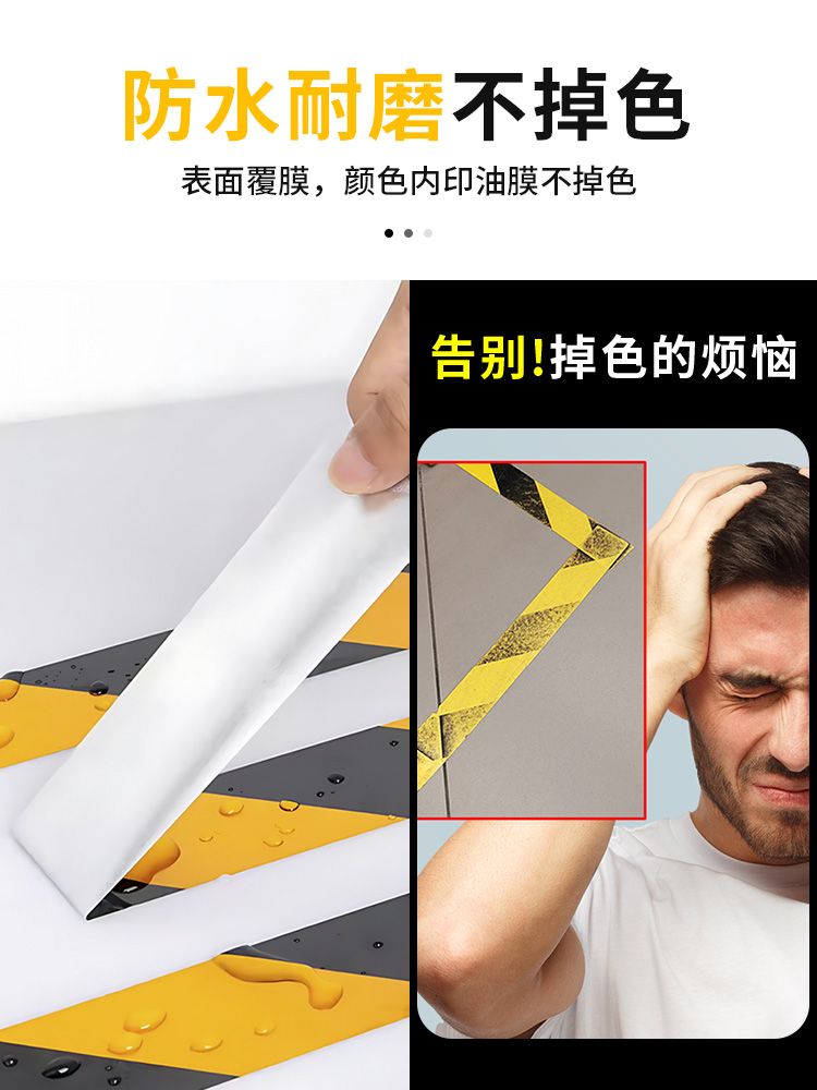 경고 도로교통 스티커 반사 필름 표지판 트럭 충돌 사선 전봇대 테이프 - 상세 이미지 5
