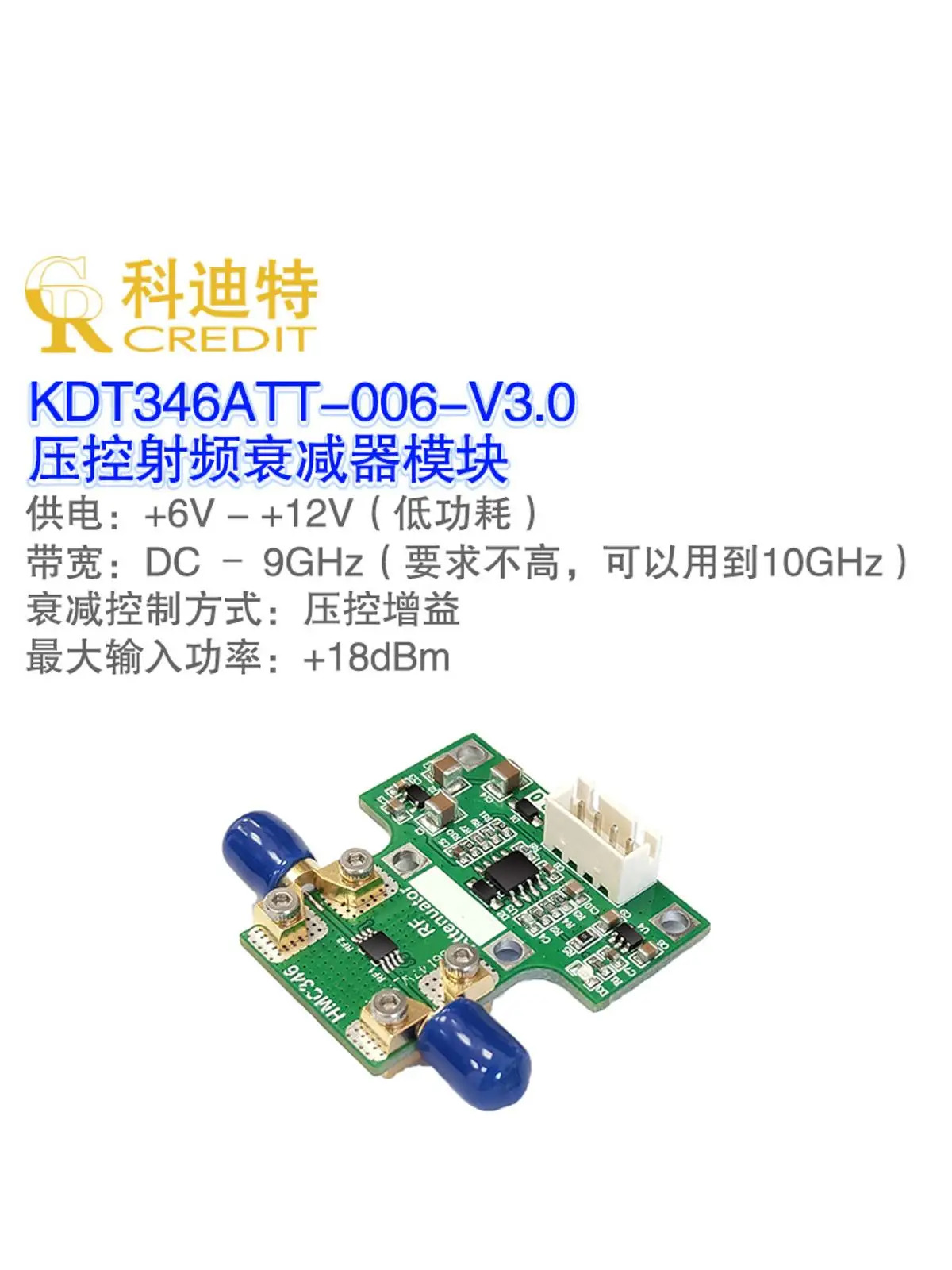 전압 제어 RF 감쇠기 모듈 대역폭 DC-8GHz 낮은 인터폴레이션 손실 30dB 감쇠 값 범위 HMC346