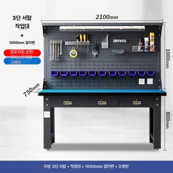 프리미엄 작업대 다기능 정전기방지 이동식 목공작업대 폴딩 작업다이 1.2x0.75m 단테이블 - 상세 이미지 5