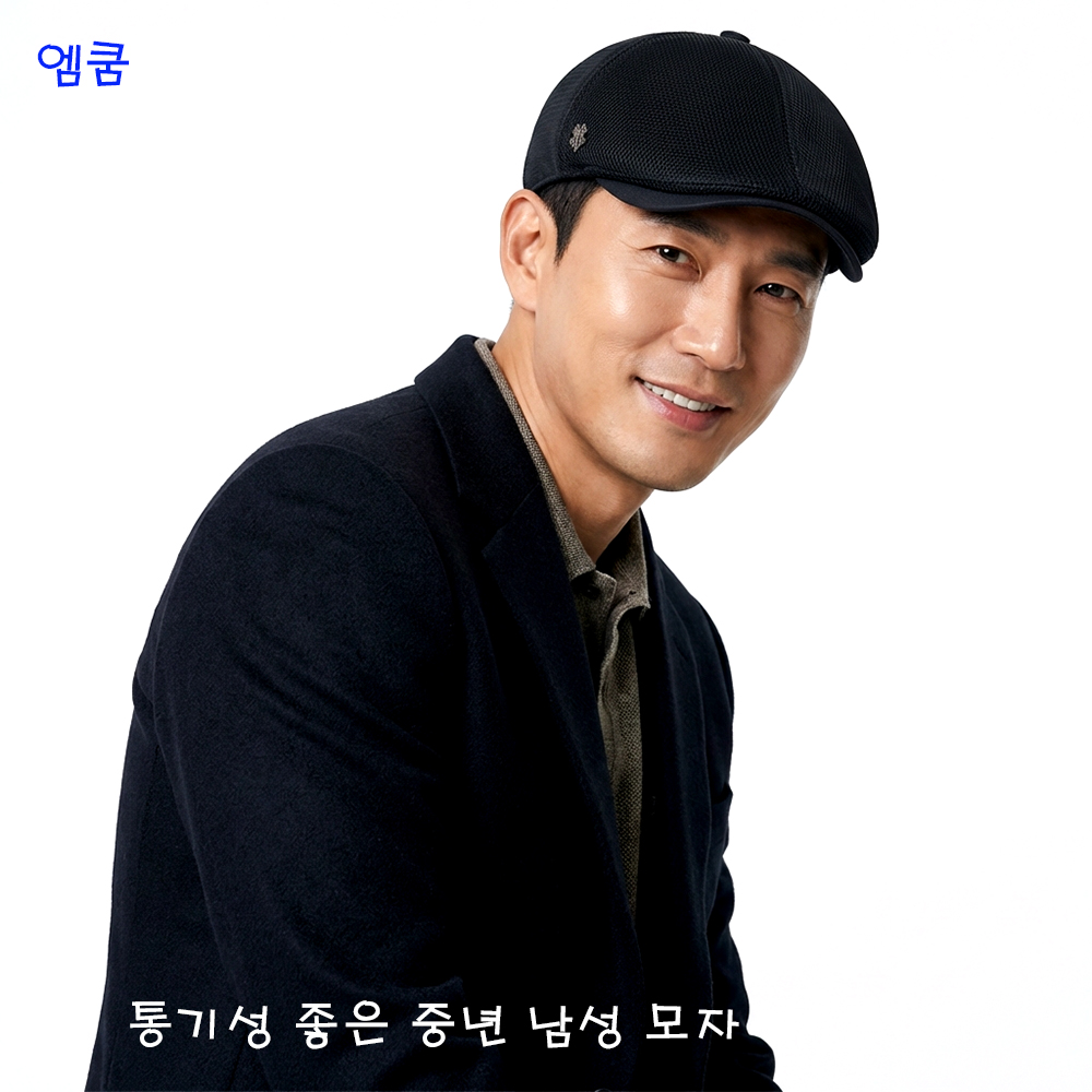 도리구찌 모자 어르신 중년 남성 교수 메쉬 헌팅캡 모자 xl - 상품 이미지