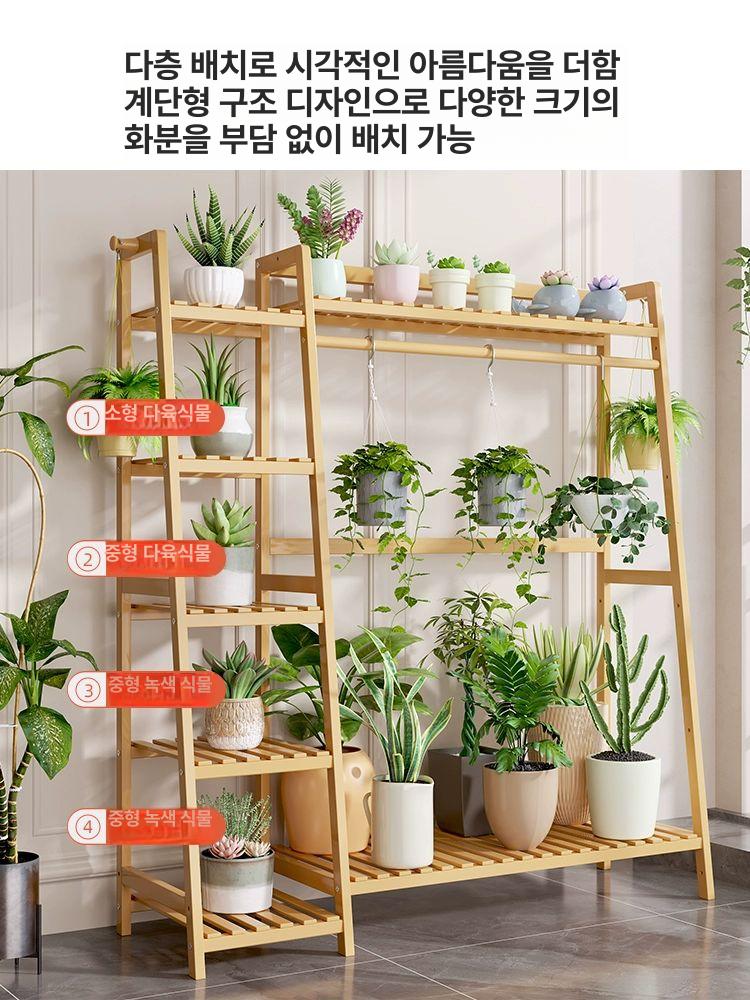 화분 진열대 멀티 거실 선반 진열장 베란다 정리대 다육 티 컬러 130 - 상세 이미지 4