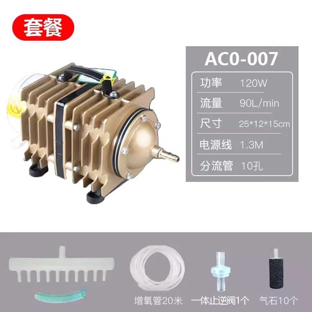 연못 기포기 고출력 양식장 에어펌프 발생기 대용량 80W ACO 005 에어스톤 세트 이미지 8