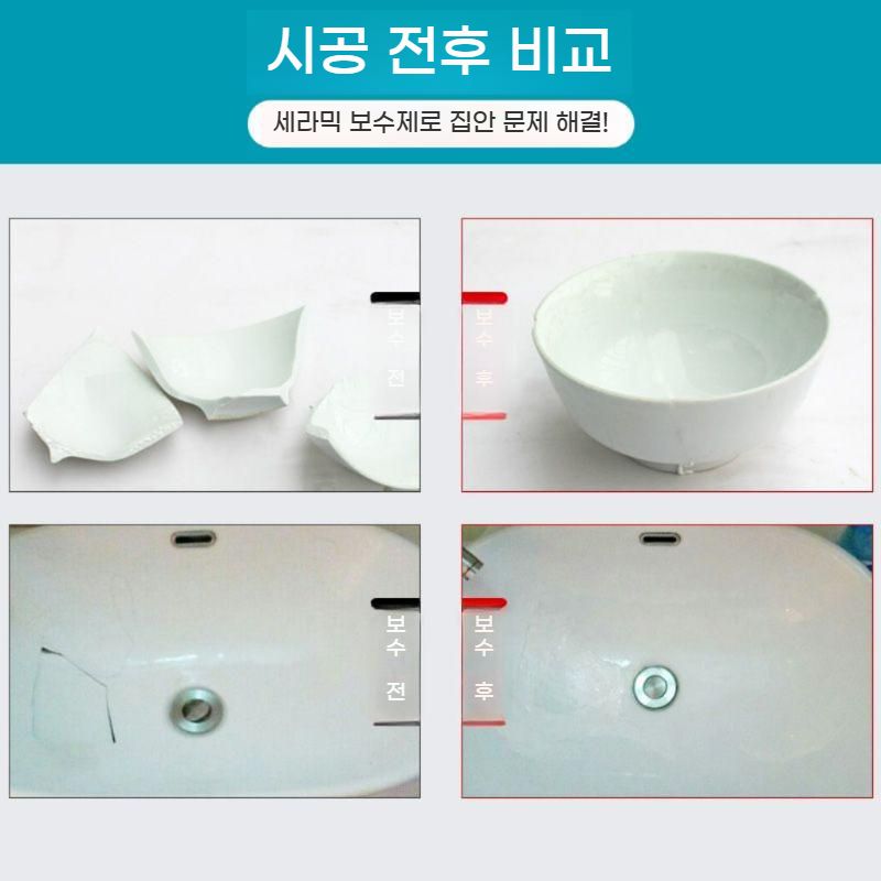 대리석 보수제 대리석복원 세면대 균열 보수 복원 상판 깨진 - 상세 이미지 5