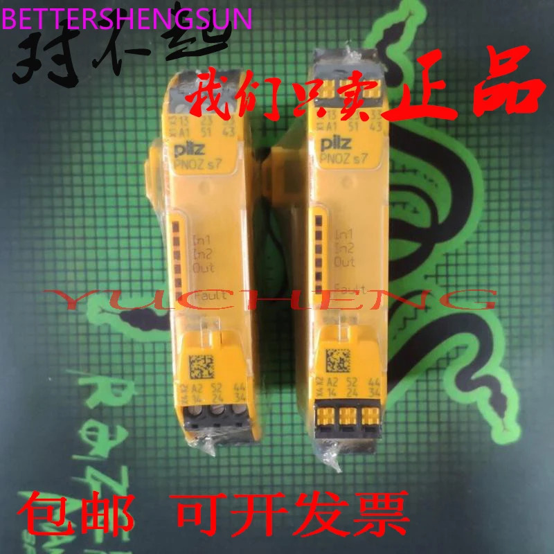 PNOZ s7 C 24VDC 4n/o 1n/c751107 750107 안전 릴레이