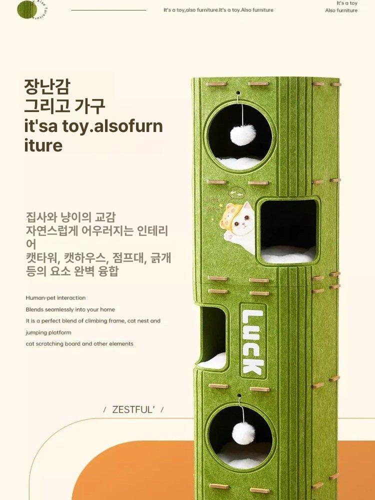 고양이 캣타워 캣폴 스크래쳐 놀이 수면 숨숨집 다층 윈도우 세트 창문 선반 튼튼한 미니 이미지 6